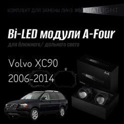 Светодиодные линзы Statlight A-Four Bi-LED линзы для фар Volvo XC90 2006-2014 AFS , комплект билинз, 2 шт