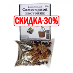 Фитосбор для самогонной настойки