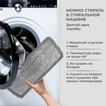 Насадки для швабры из микрофибры с суперобъемным ворсом 41x14 см 2 шт. LAIMA (2 штуки в упаковке)