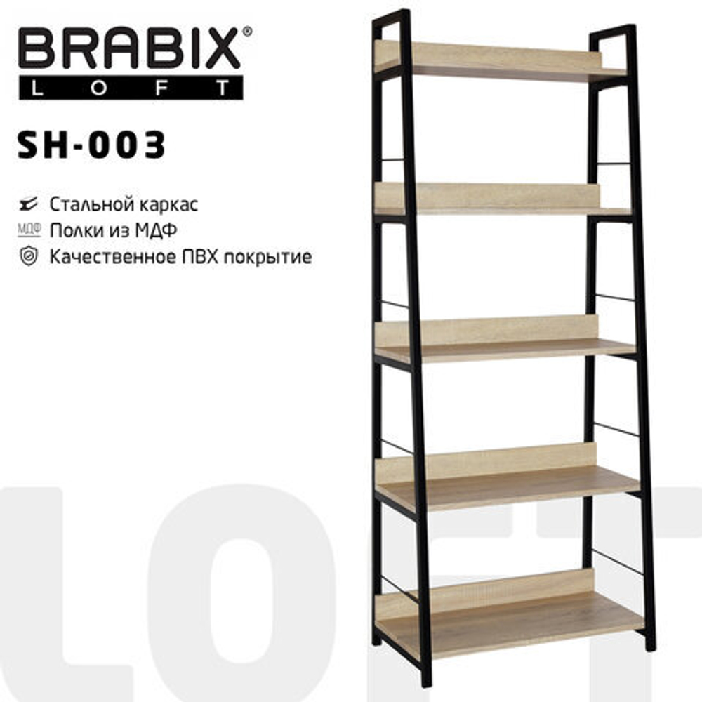 Стеллаж на металлокаркасе BRABIX "LOFT SH-003", 600х350х1500, 5 полок, цвет дуб натуральный, 641236