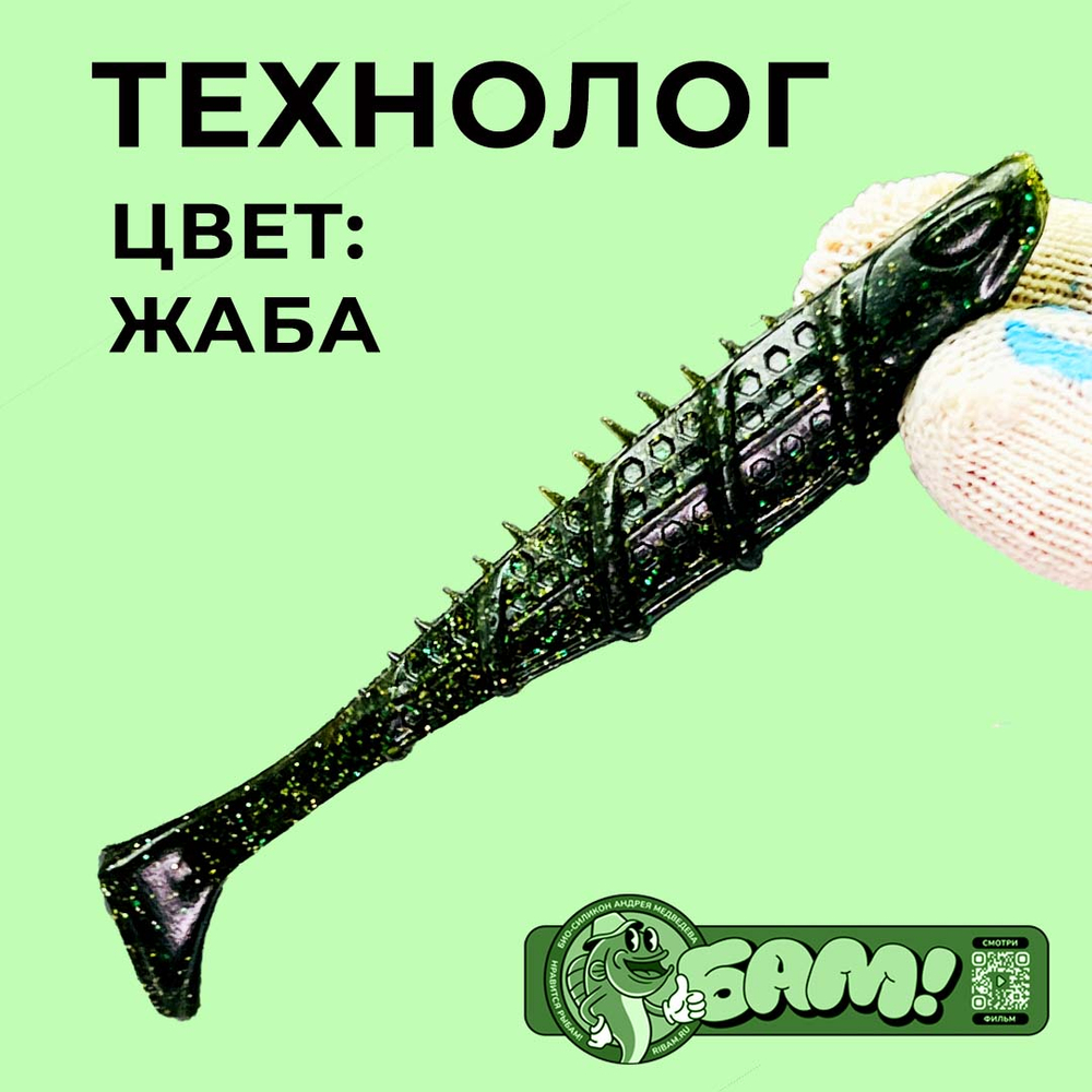 ТЕХНОЛОГ 120 мм
