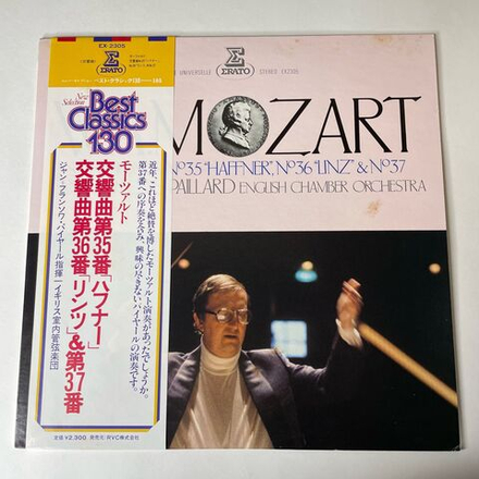Винтажная виниловая пластинка LP Mozart Моцарт, Симфония 35, KV 385 (Japan 1984) (Obi)