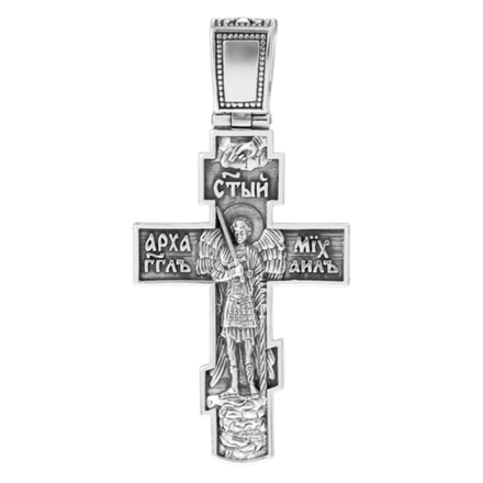 Крест "Распятие. Архангел Михаил"