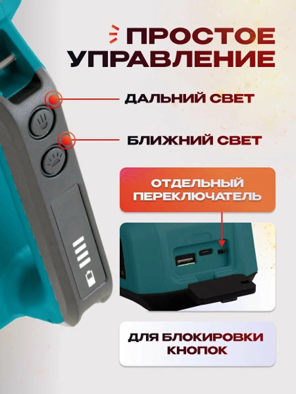 Фонарь ручной SUNREI TZ 1600