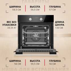 Духовой шкаф Hansa BakingPro BOESS696203