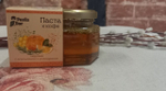 Паста к кофе медовая с апельсином и розмарином