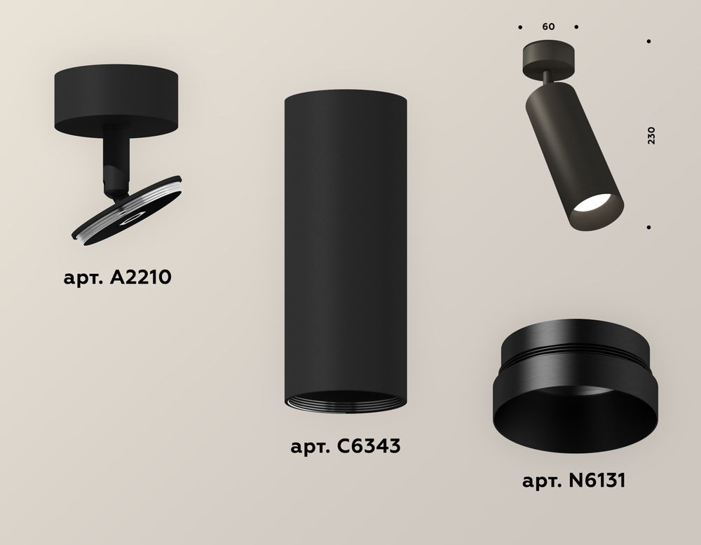 Ambrella Комплект накладного поворотного светильника MR16 Споты XM6343002