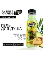 Гель для душа женский, 350 мл, аромат авокадо и оливы, BEAUT