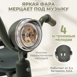 Трехколесный велосипед BubaGO Jerry