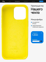Силиконовый чехол Silicone Case iPhone 16 Pro, с MagSafe Желтый