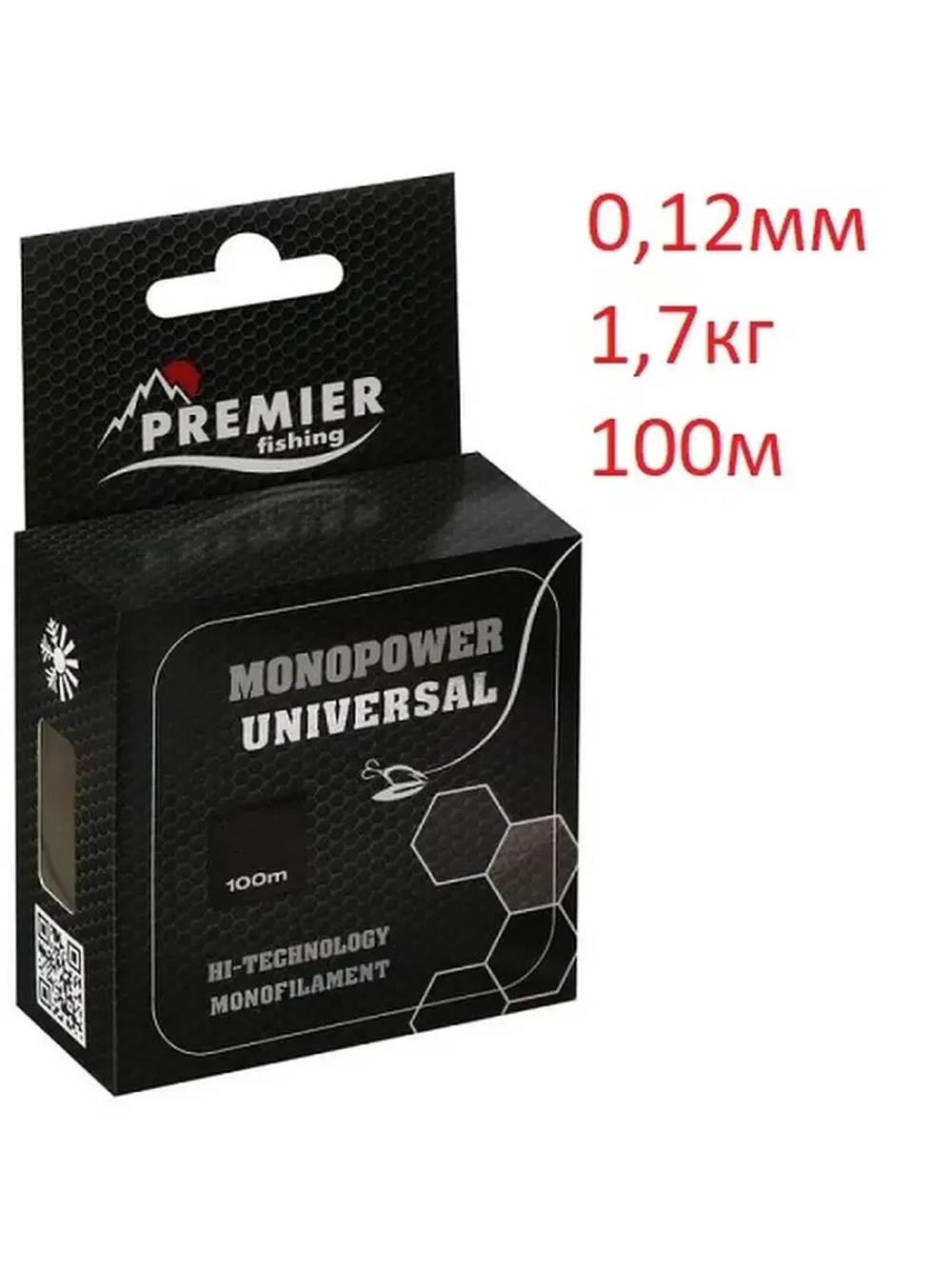 Леска MONOPOWER UNIVERSAL Nylon