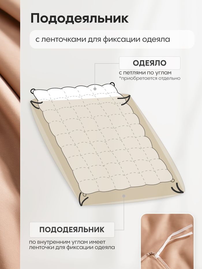 Комплект постельного белья Однотонный Сатин Элитный «Бархатный закат»