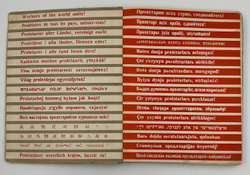 [Эль Лисицкий] СССР строит социализм. М., 1933.¶СССР строит социализм. Художник Эль Лисицкий. М.: Из
