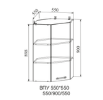 Корпус ВПУ 550