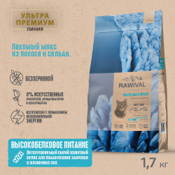 Сухой корм RAWIVAL для кошек с лососем и сельдью - 1,7 кг