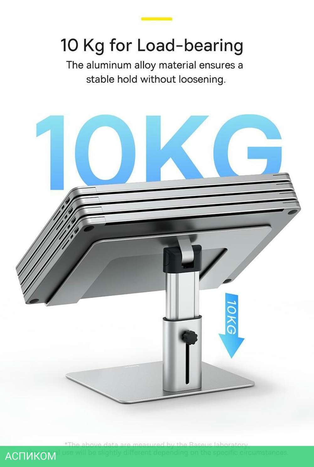 Подставка для ноутбука Baseus LUJS000012 Silver