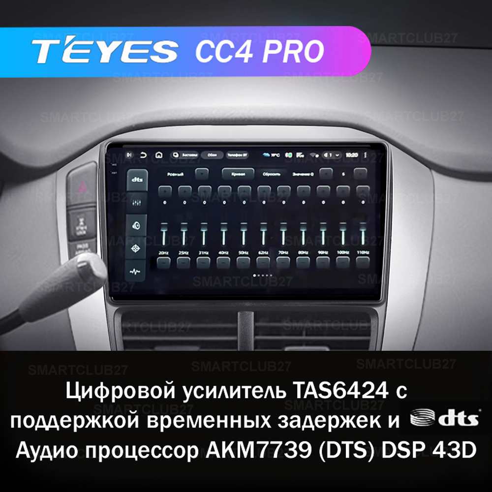 Teyes CC4 Pro 9" для Honda Pilot 1 2005-2008