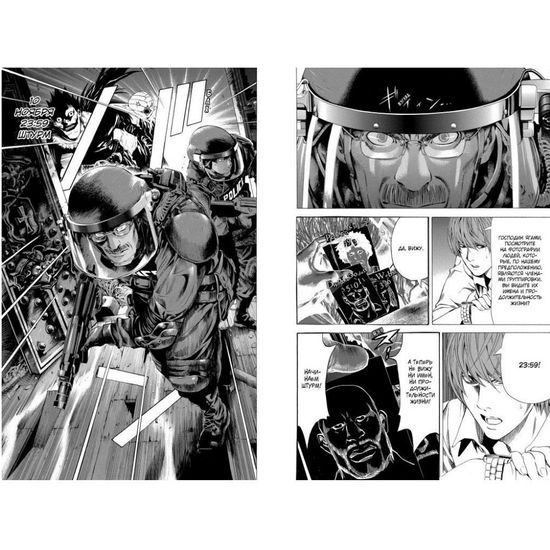 Манга Тетрадь смерти. Death Note. Black Edition. Книга 5