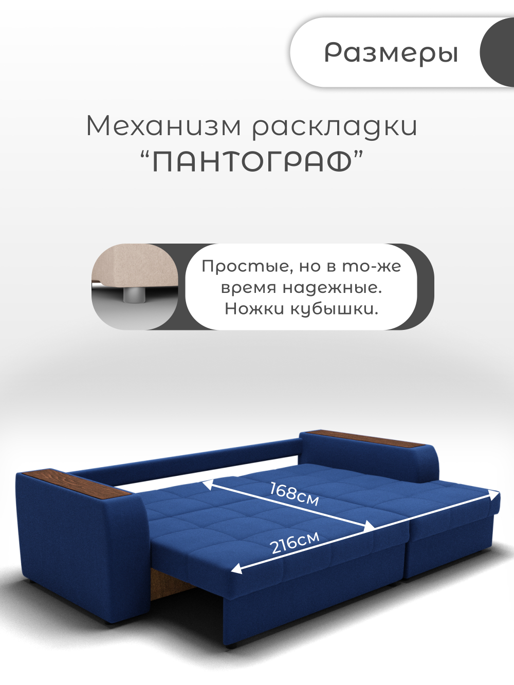 Диван Сенатор-3