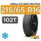 Pirelli Ice Zero Friction 215/65 R16 102T XL