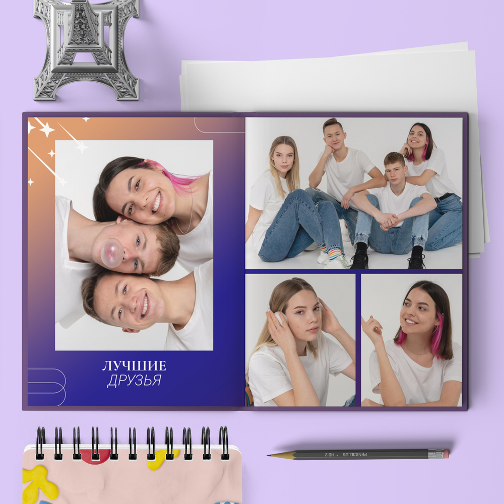PSD-Шаблон фотокниги "Звёзды"
