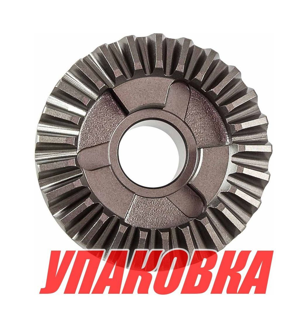 Шестерня редуктора Suzuki DF8A/9.9A/B/15A/20A/DT9.9/15 (заднего хода), Omax (упаковка из 6 шт.)