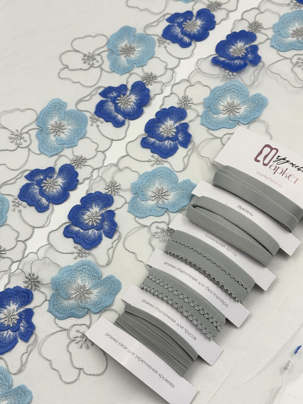 Вышивка на сетке светло-серая с синим и голубым ширина 22 см ОТРЕЗ 1 м