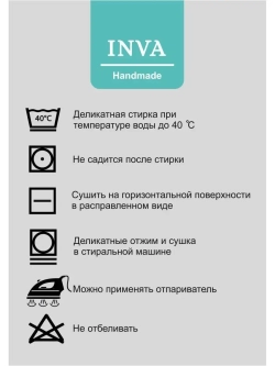 Тюль вуаль 240 х 200 см