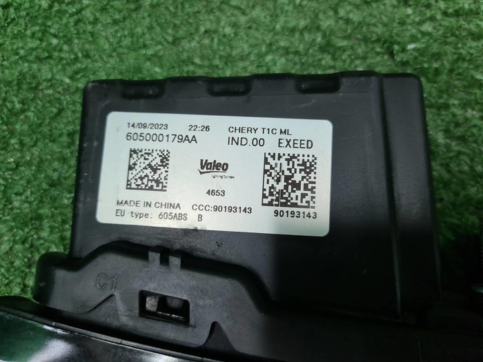 ДХО центральный EXEED LX (2019-н.в.) LED