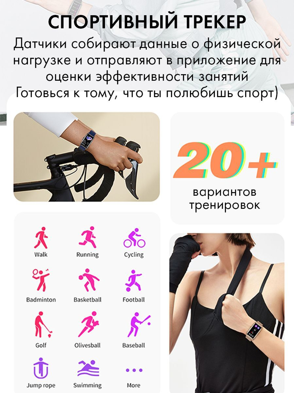 Смарт часы PARASMART Miranda H80 (миланский браслет, золотистый)