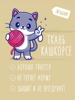 Шапка для девочки осенняя с ушками и снуд