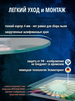 Часы настенные обучающие для детской комнаты