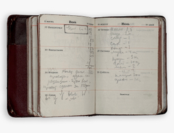 Карманный ежедневник-календарь немецкой компании Siemens на 1941г. На русском языке.