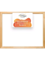 Деревянная рама 75x95 для картин на подрамнике сеч. 60x18