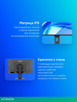 Монитор Iiyama 31.5" ProLite XB3270QSU-B1