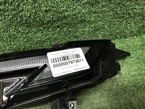 Указатель поворота левый Omoda C5 (2022-н.в.)