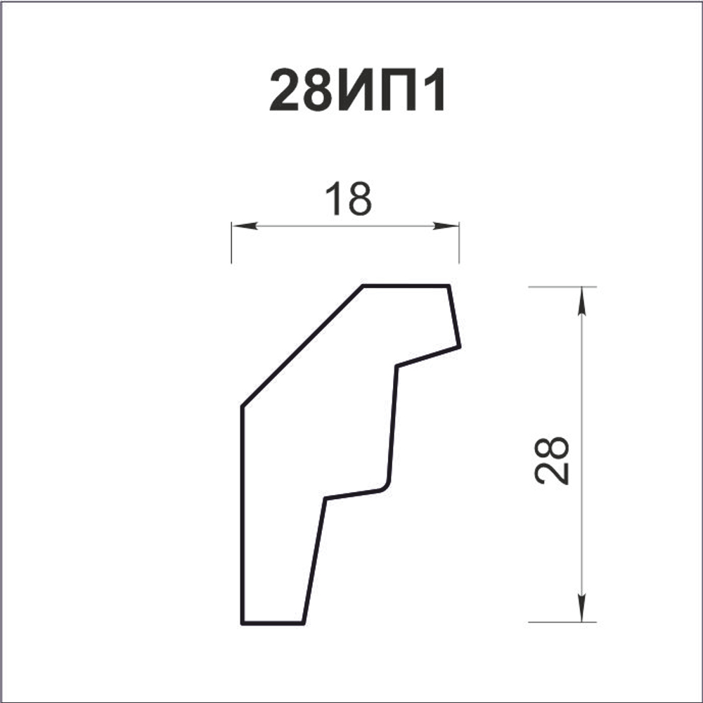 Карниз 28ИП1 (S30)