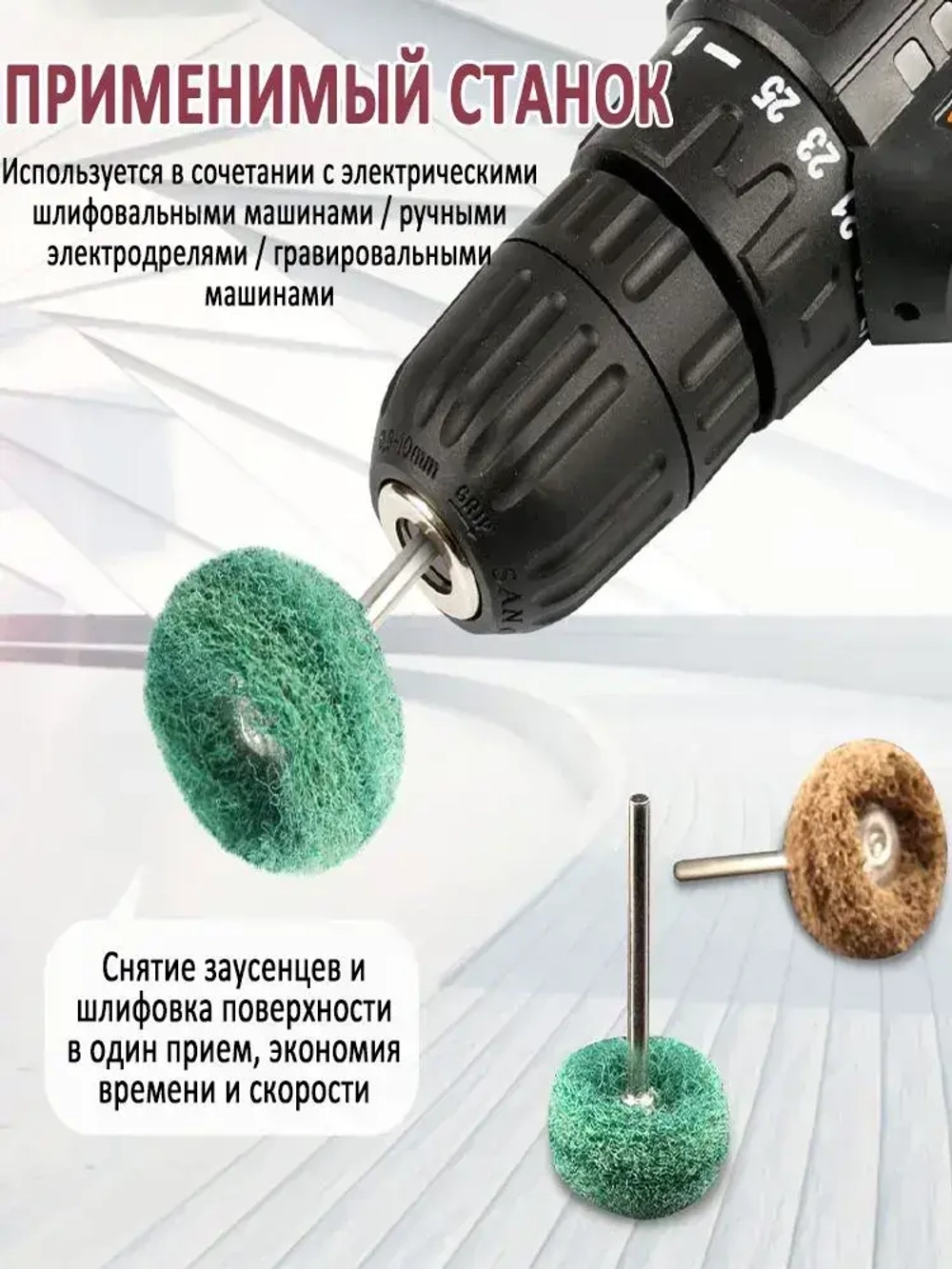 Насадки для гравера,Набор шлифовальных насадок.40 шт.используется для полировки металлических поверхностей.