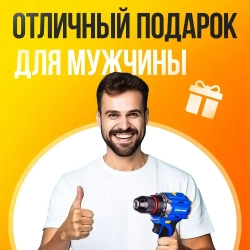 IRON WARRIOR Дрель-шуруповерт, 21 В, 45 Нм, 2 АКБ