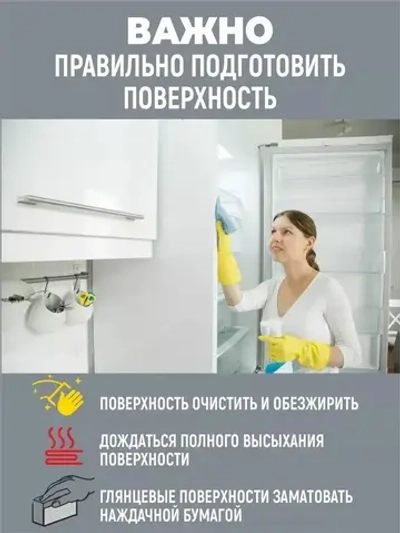 Краска для бытовой техники серая