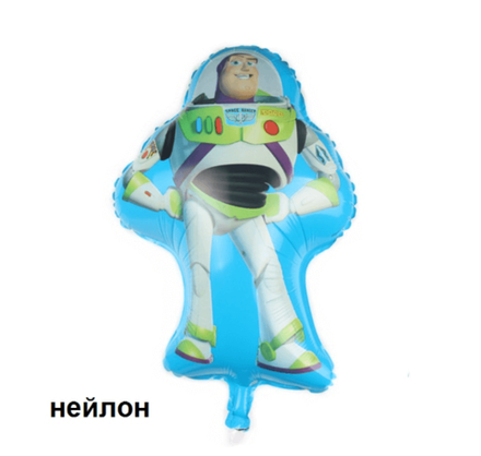 Шар фигура Базз История Игрушек