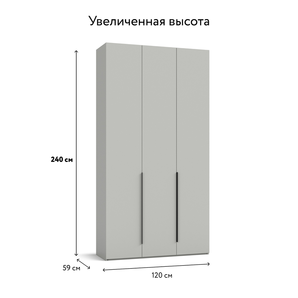 Босс Стандарт 120х240 шкаф  3Д Шиншилла серая (последний экземпляр)