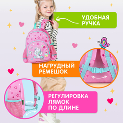 Рюкзак BRAUBERG KIDS PLAY детский, 1 отделение, 3 кармана, "Unicorn dreams", 29х23х12 см, 272052