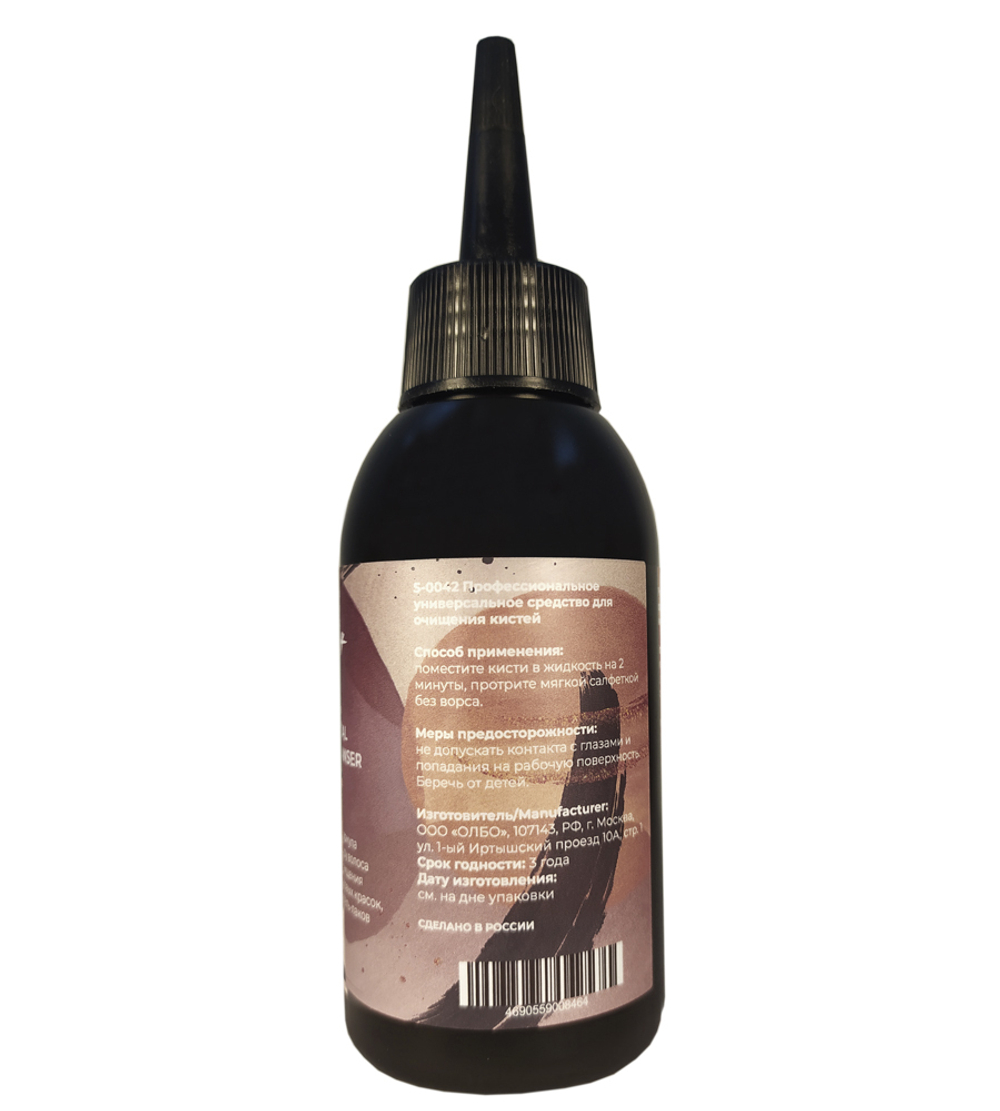 Профессиональное универсальное средство для очищения кистей Universal brush cleanser S-0042