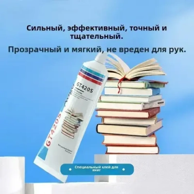 Клей хозяйственный 60 мл 100 г, 1 шт.