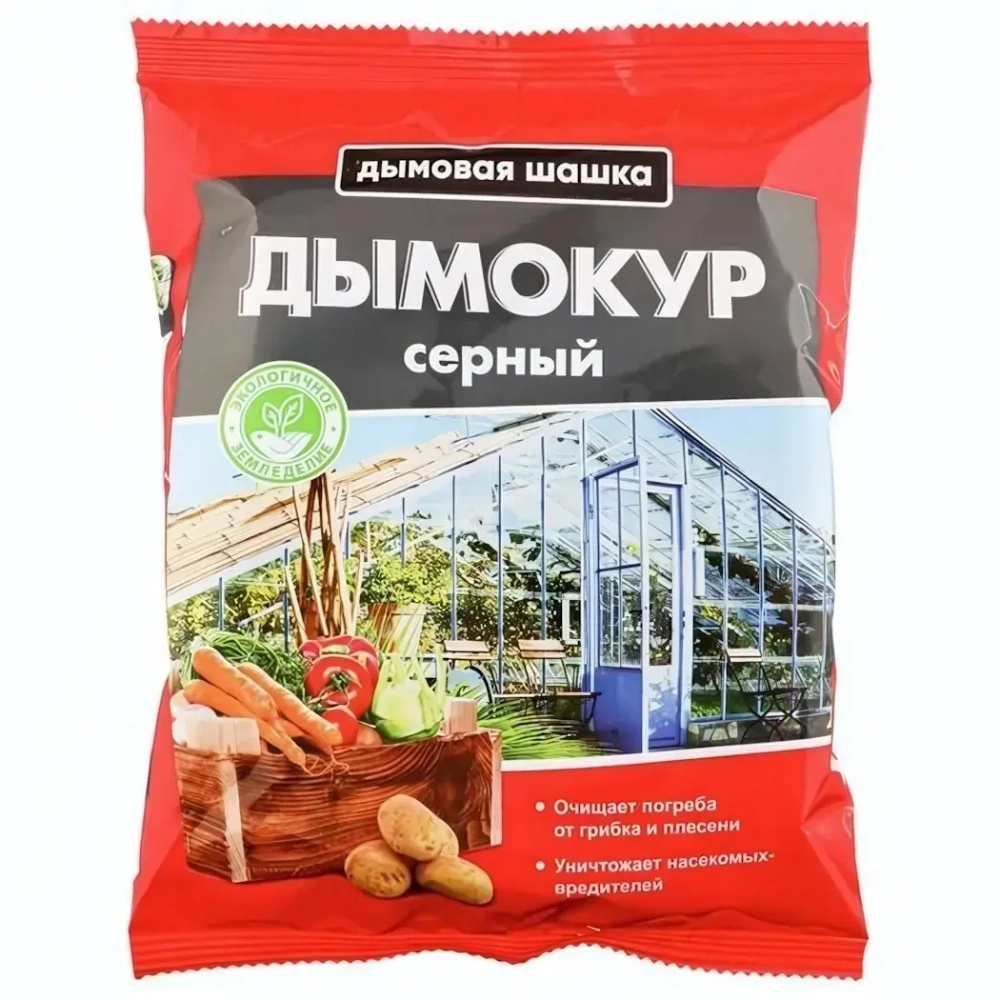 Дымокур серный, 300г, дымовая шашка