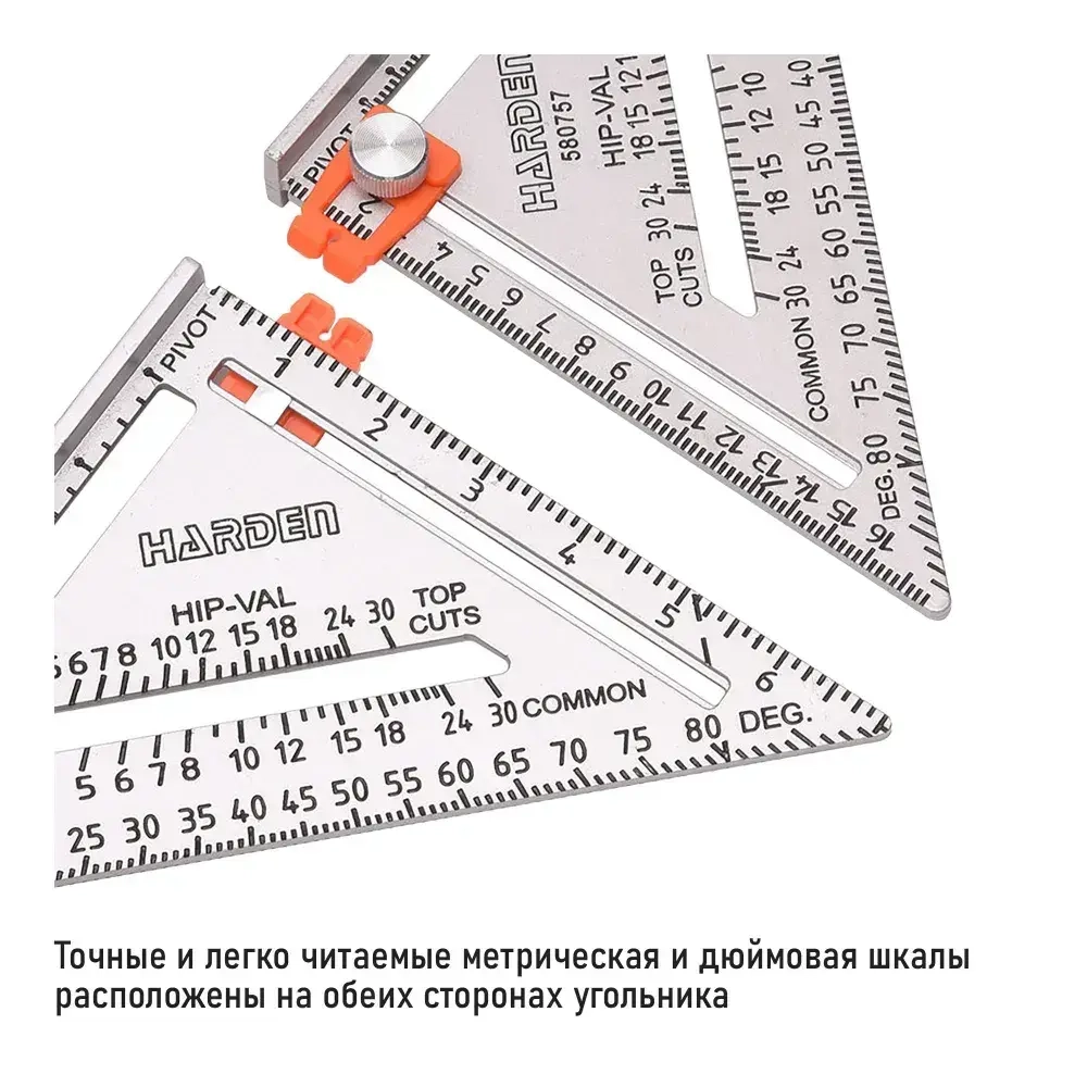 Угольник столярный многофункциональный 260 мм. HARDEN