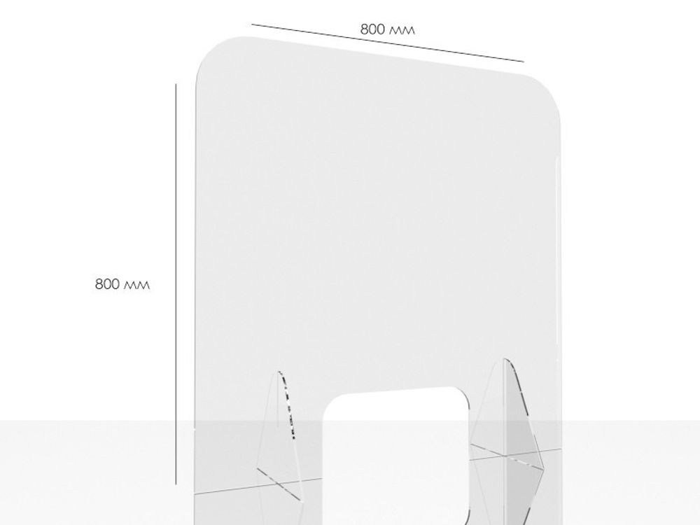 Мобильный защитный экран 800х800мм