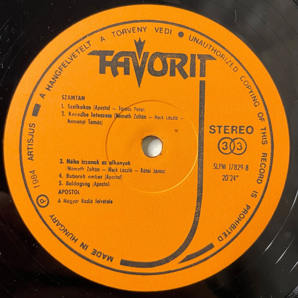 Винтажная виниловая пластинка LP Apostol Szamtan (Венгрия 1984)