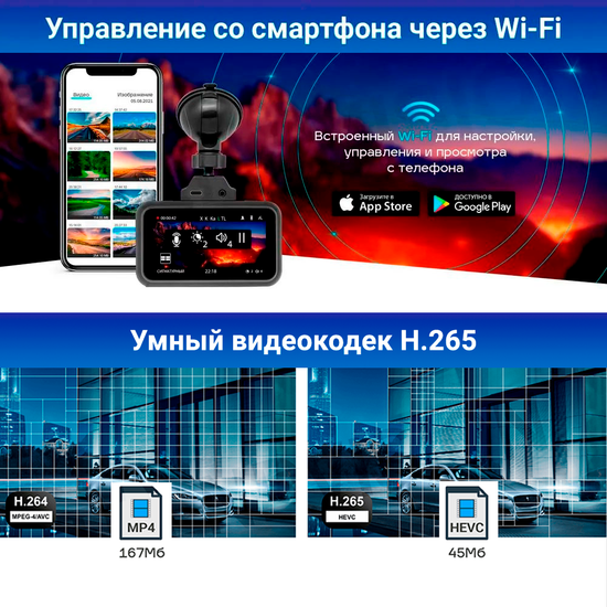 Видеорегистратор с радар-детектором - TrendVision Hybrid Signature Real 4K